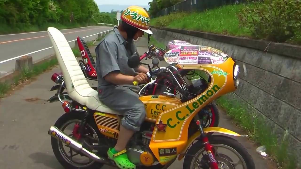 Bosozoku Motorcycle Kawasaki