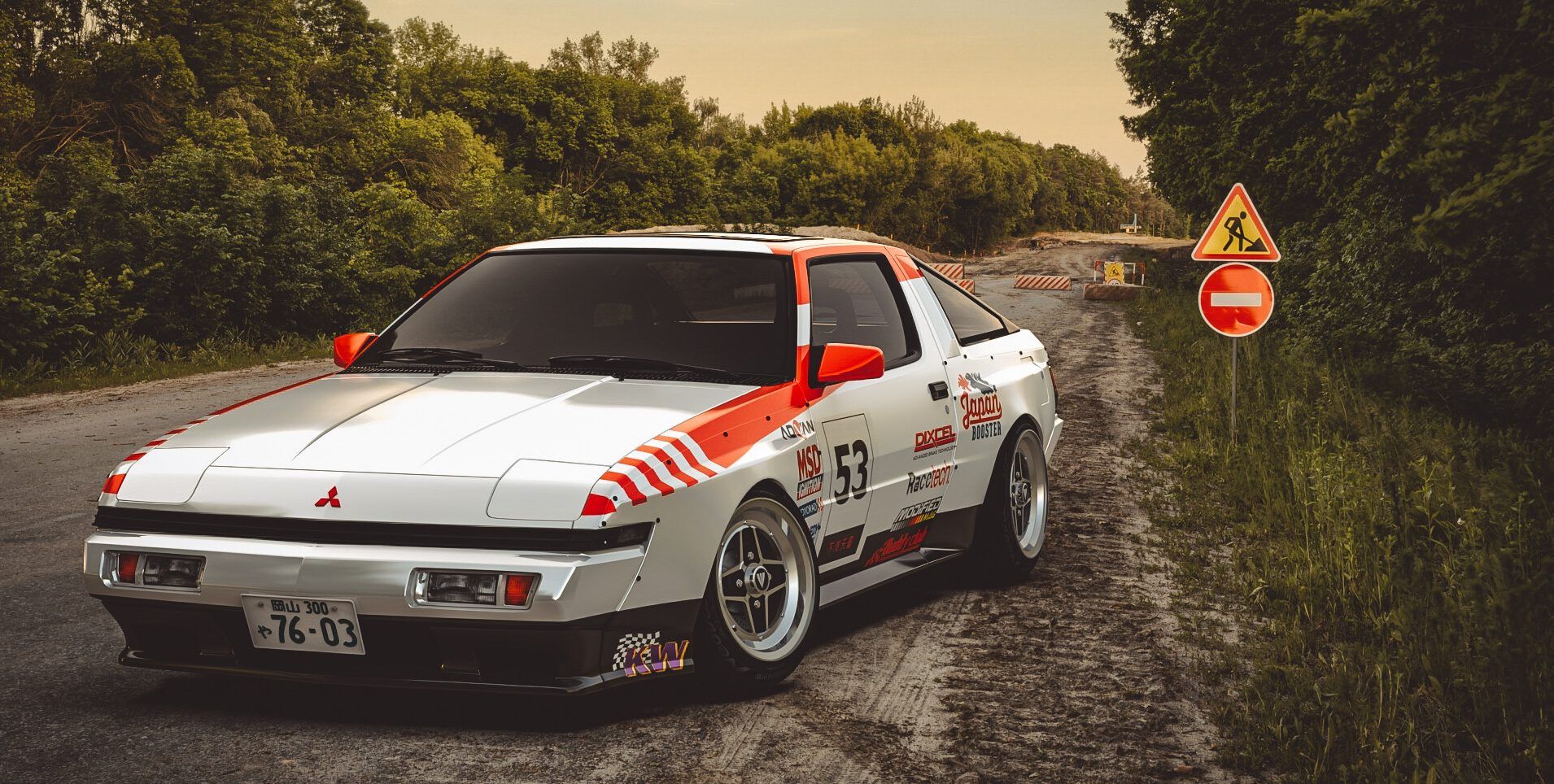 Mitsubishi Starion