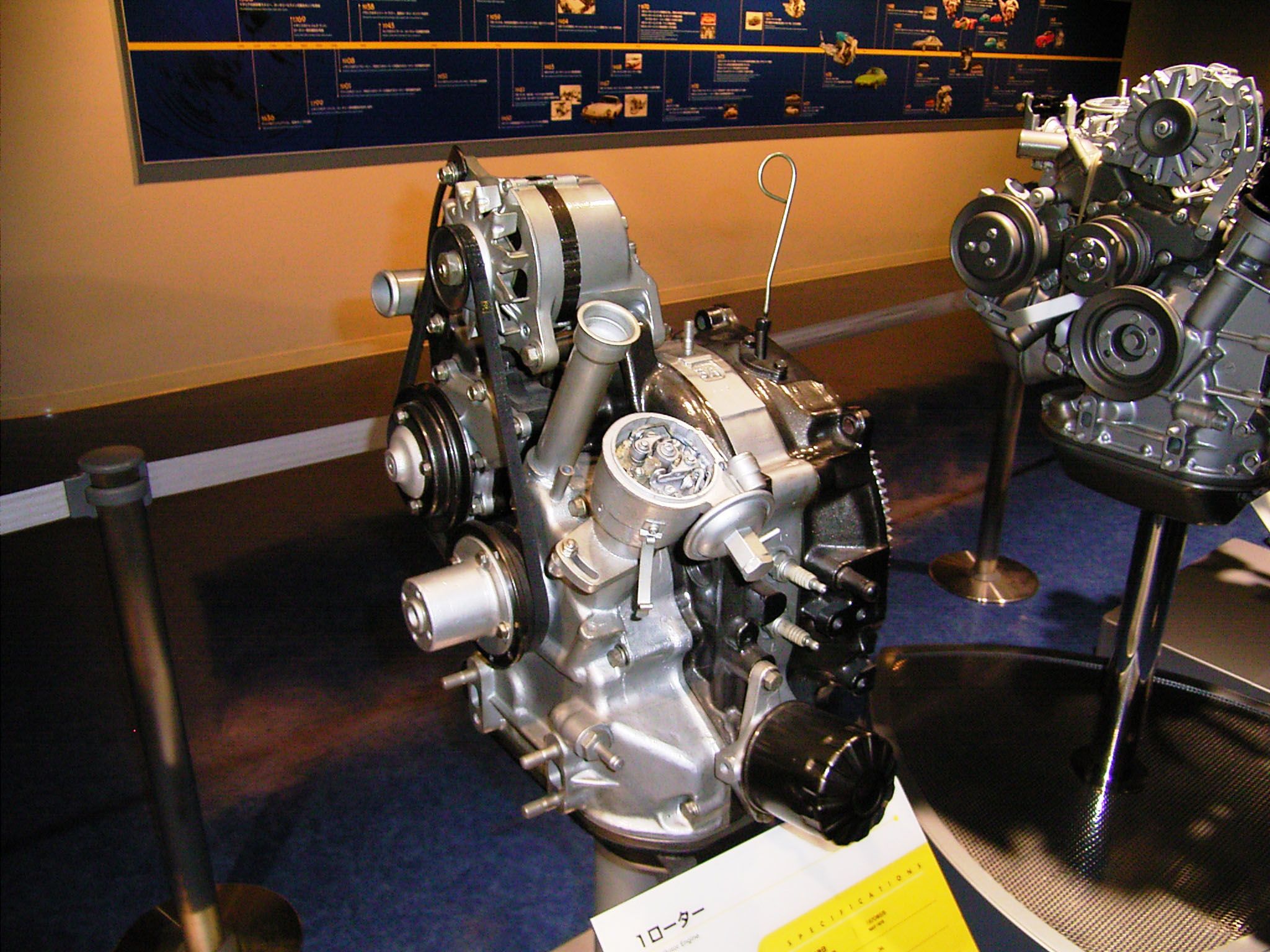 3A Type Rotary Engine