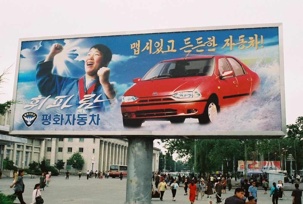 Adversiting-in-North-Korea-Phyonghwa-motors-billboard
