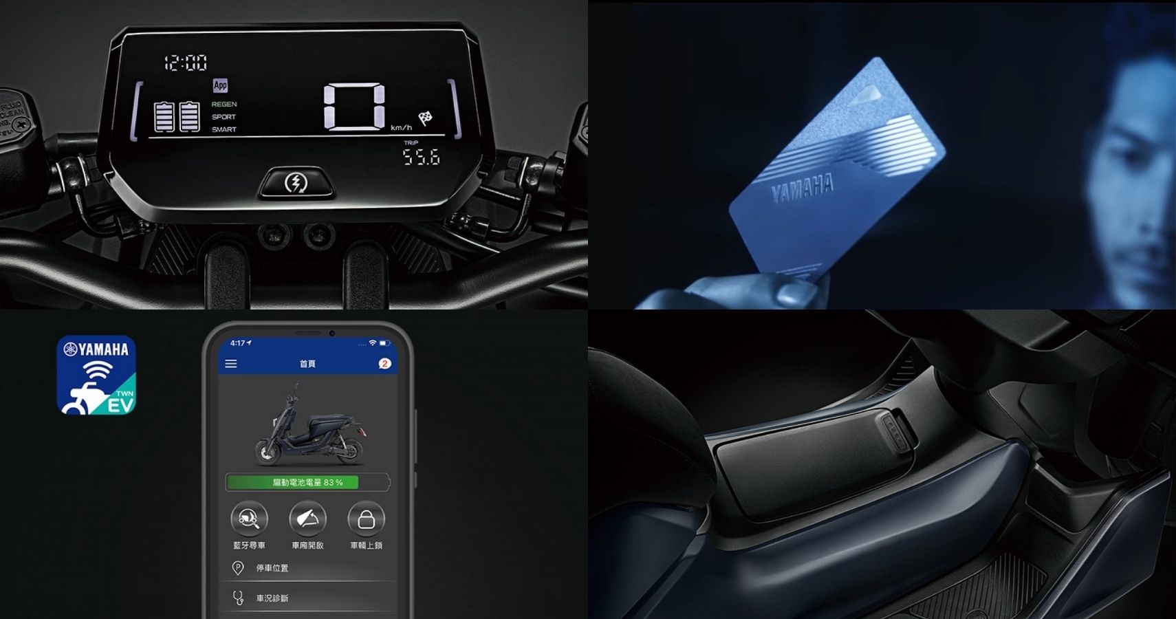 Yamaha’s EMF Electric Scooter Looks Awesome