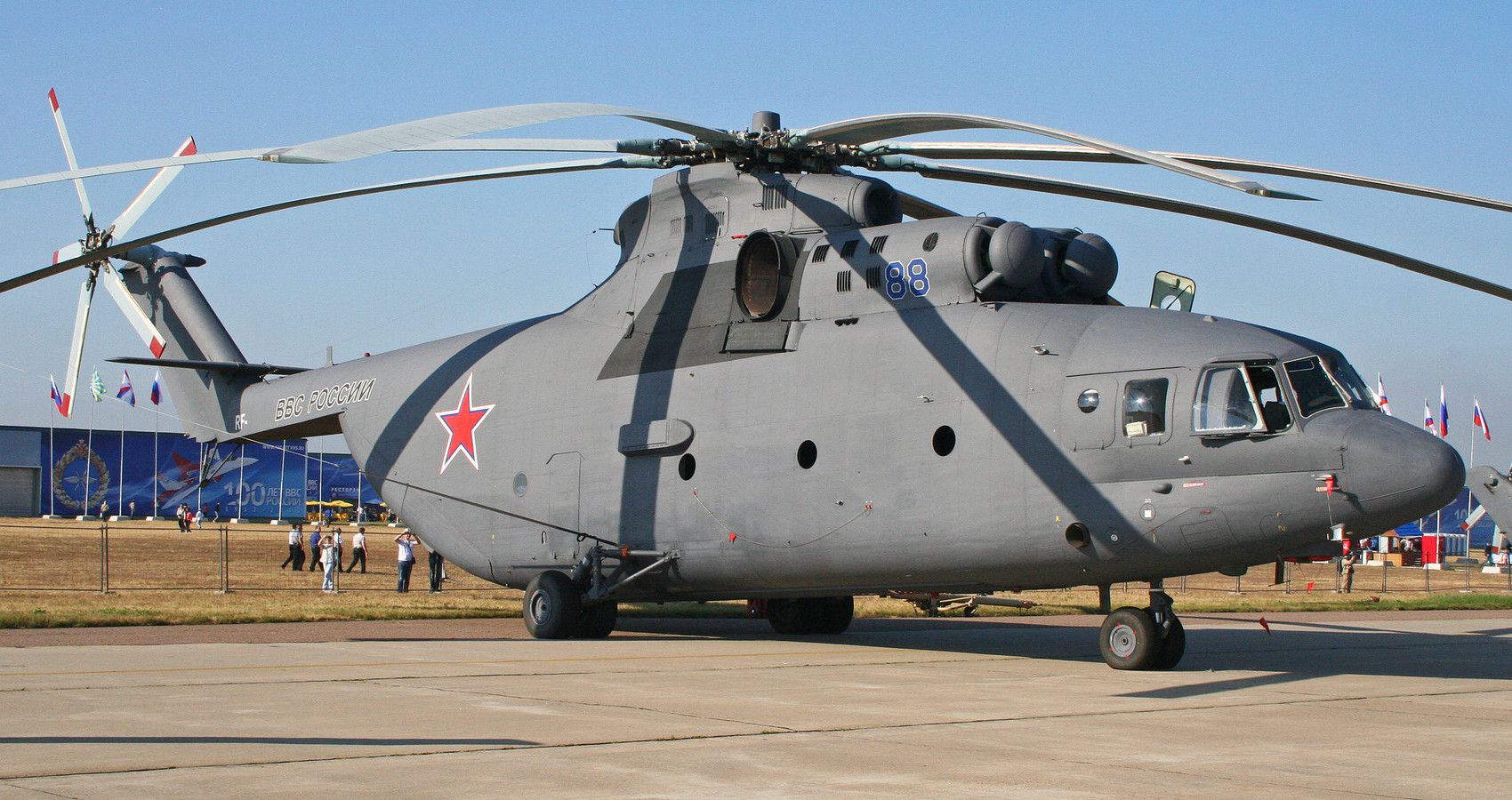 Mil Mi 26 Halo