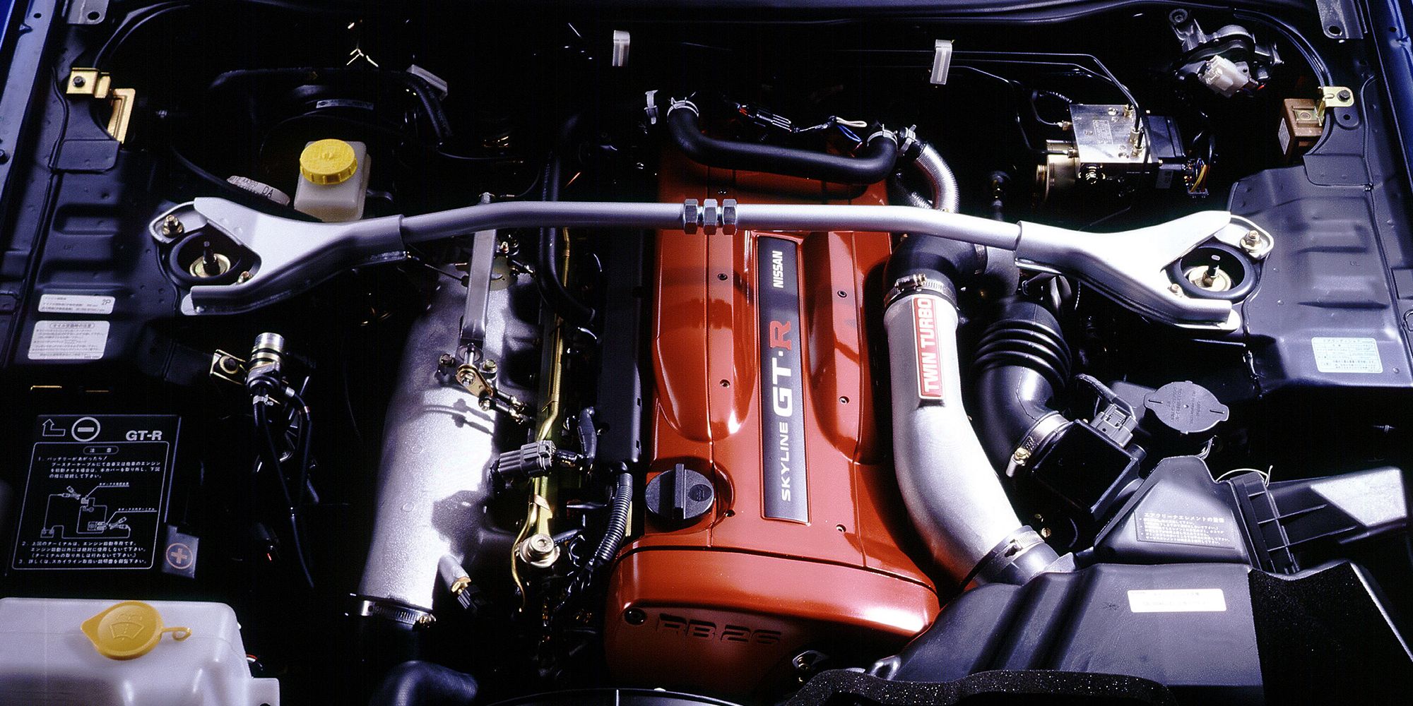 Nissan RB26 Skyline R34 GTR
