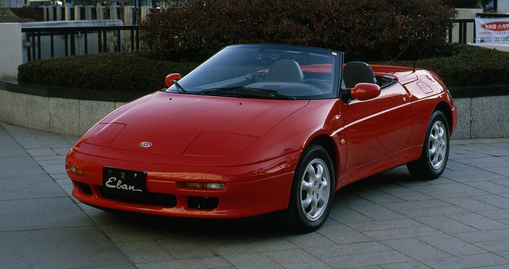 Why You Won’t Regret Buying A Used Kia Elan Today