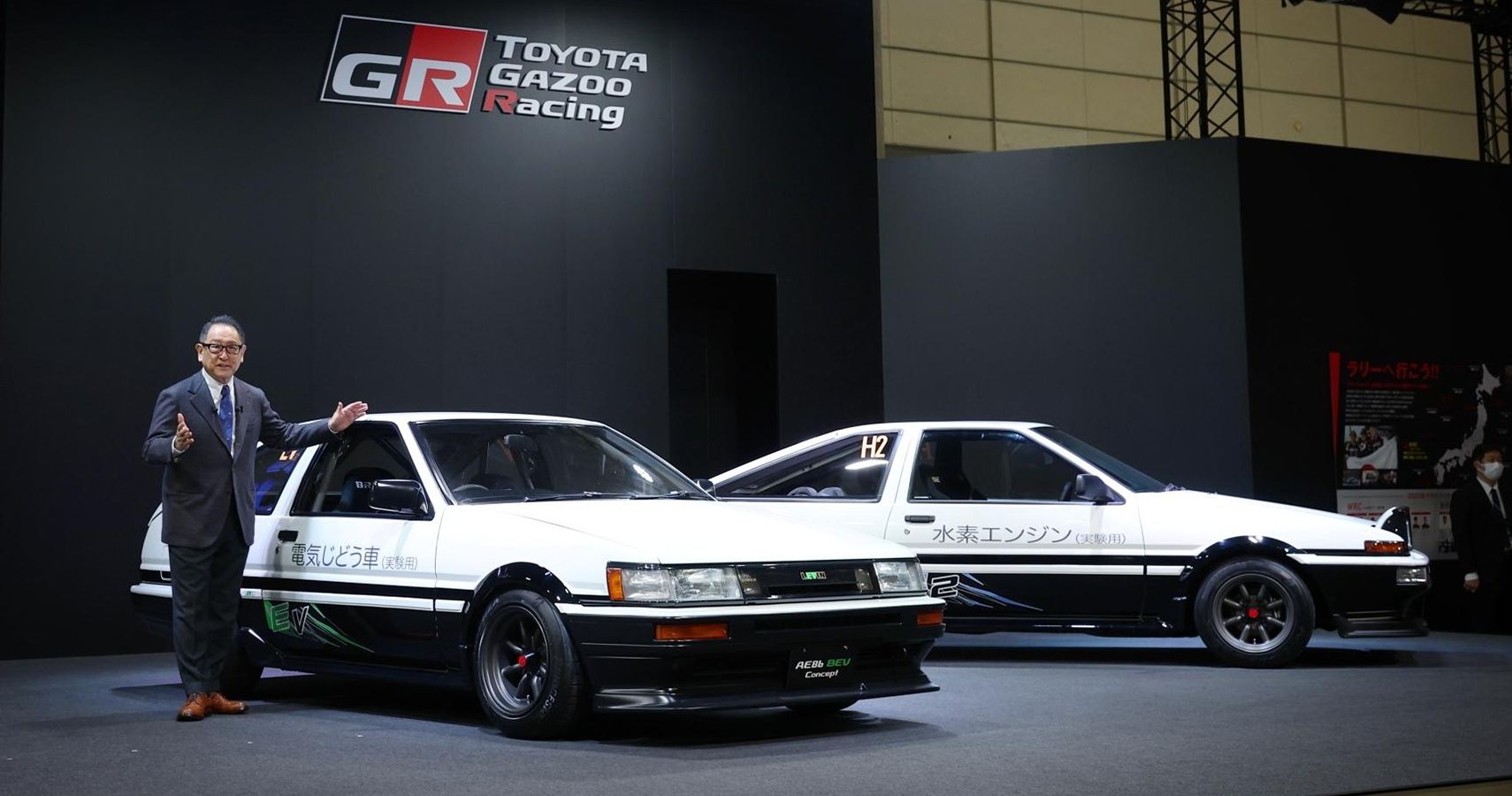 Toyota AE86 H2 Concept AE86 and EV Concept Tokyo Auto Salon