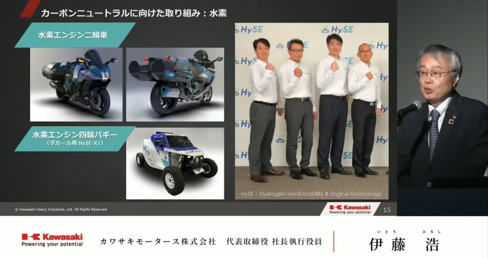 Ra mắt Kawasaki Ninja H2 HySE