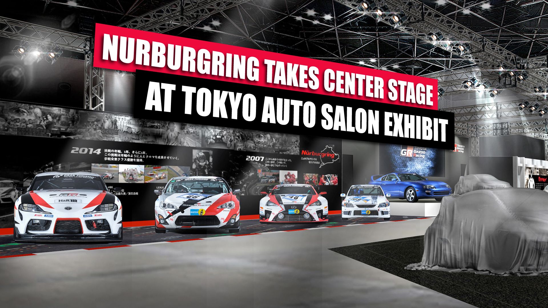 Toyota Gazoo Racing Tokyo Auto Salon Exhibit