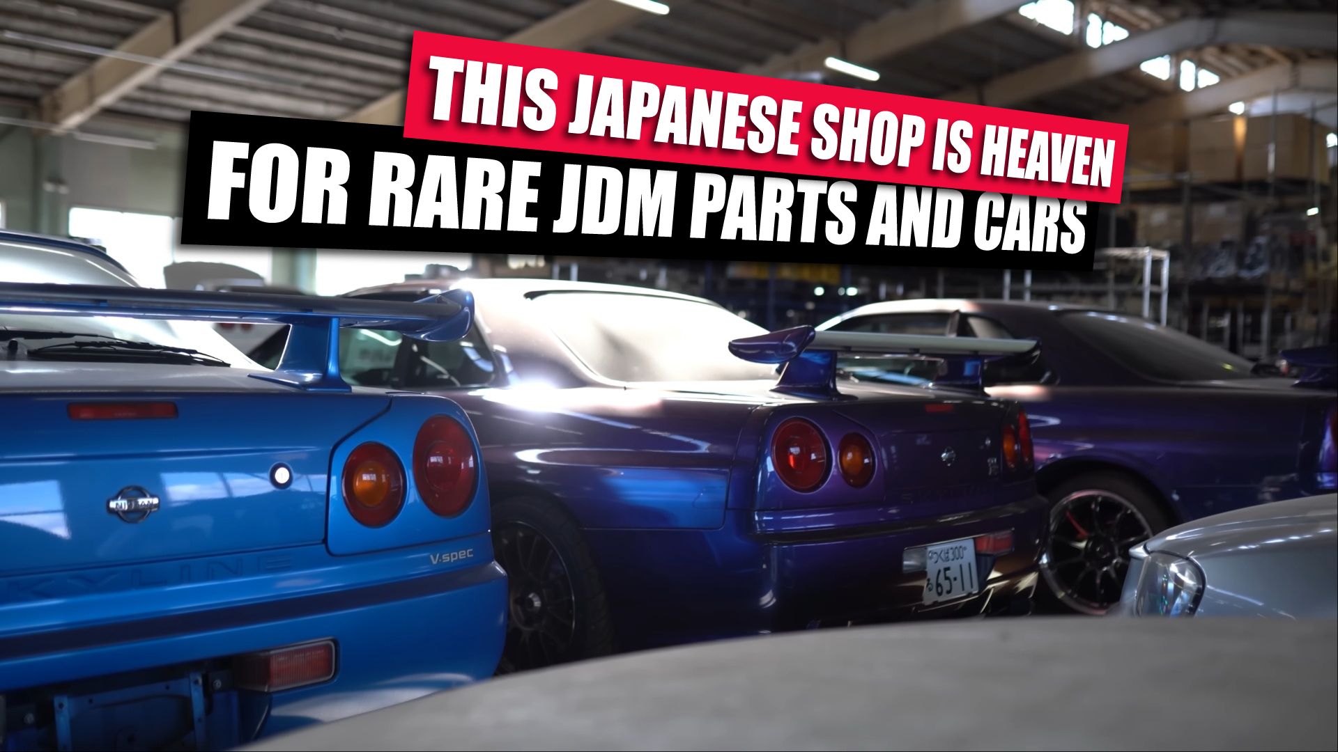 這家日本商店是稀有JDM零件和汽車的天堂